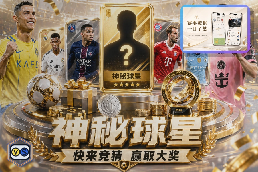 电竞专区