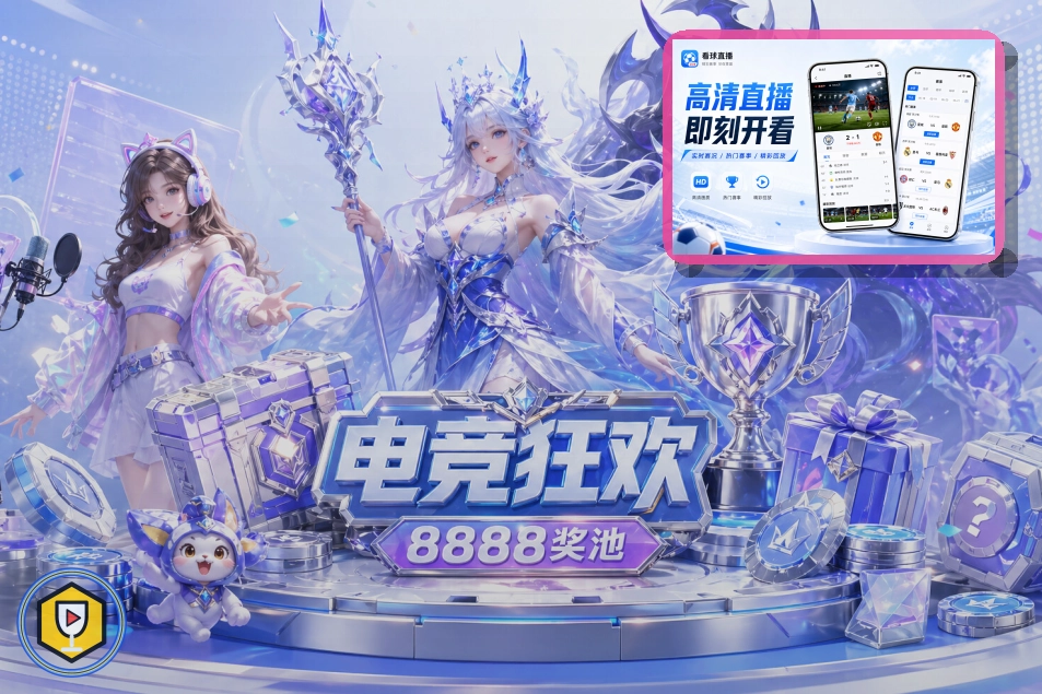 直播入口